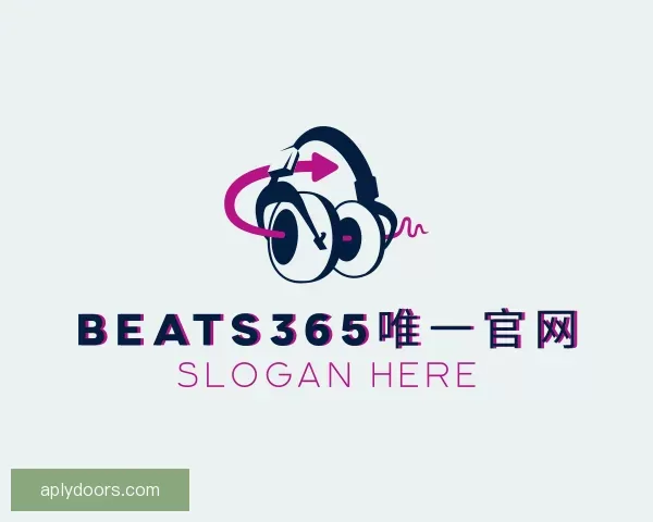 关于beats365唯一官网